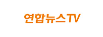 연합뉴스TV