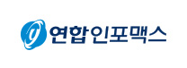 연합인포맥스